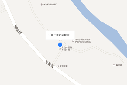 乐山市医药科技学校地址在哪里？_招生信息