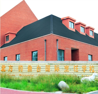 北方钓鱼台烹饪学校能让你学历和技能双收_招生信息