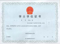 交大自考应用型专业助学班开招啦！_招生信息