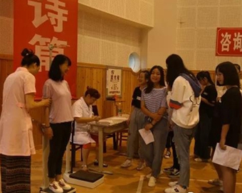 四川城市职业技术学院军训拉开序幕_招生信息