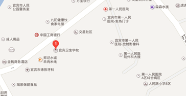 四川省宜宾卫生学校学校地址在哪里_招生信息
