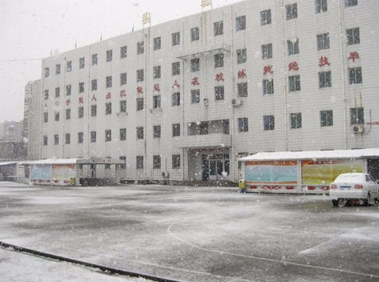 曲阜中医药学校地址在哪里_招生信息