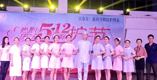 惠州卫生职业技术学院地址在哪里_招生信息