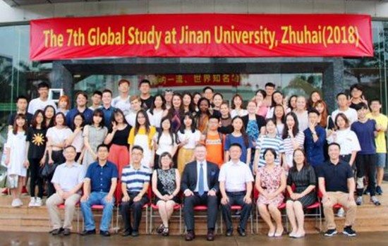 暨南大学医学部地址在哪里_招生信息
