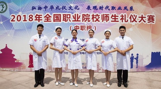 广州卫生职业技术学院地址在哪里_招生信息