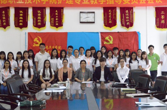 顺德职业技术学院医药卫生学院地址在哪里_招生信息