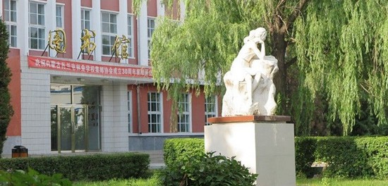 2019年扎兰屯职业学院卫生学校怎么样_招生信息