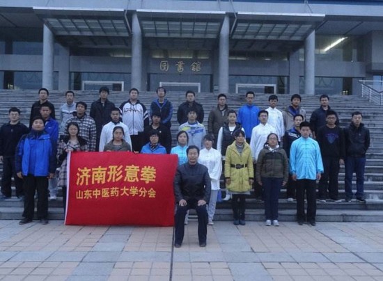 山东中医药大学地址在哪里_招生信息
