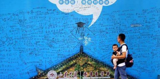 山东大学齐鲁医学部地址在哪里_招生信息