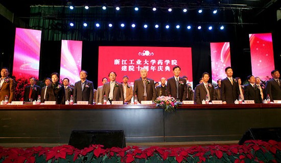 浙江工业大学药学院地址在哪里_招生信息