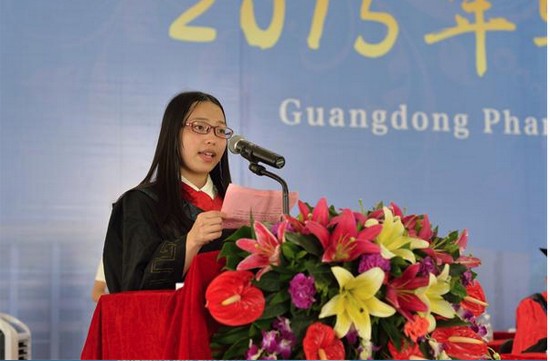 广东药科大学地址在哪里_招生信息