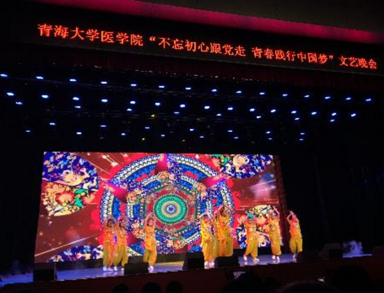 青海大学医学院地址在哪里_招生信息