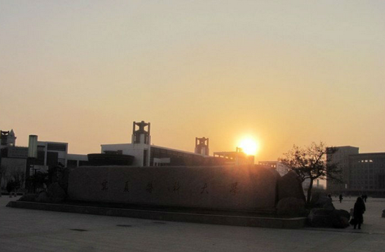 宁夏医科大学地址在哪里_招生信息