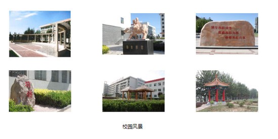 2019年山西晋中卫生学校怎么样_招生信息