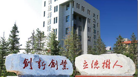 青海柴达木职业技术学院简介录取分数线_招生信息