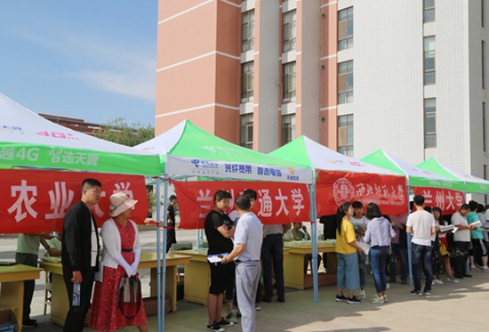河西学院医学院地址在哪里_招生信息
