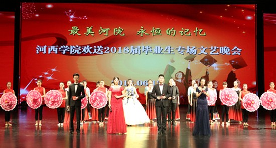 河西学院医学院全国排名是多少，好不好？_招生信息