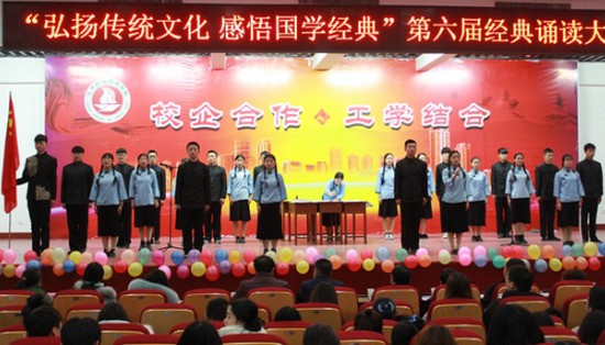 汉中职业技术学院地址在哪里_招生信息