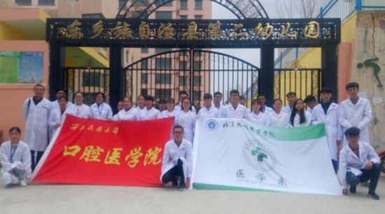 临夏现代职业学院全国排名是多少，好不好？_招生信息