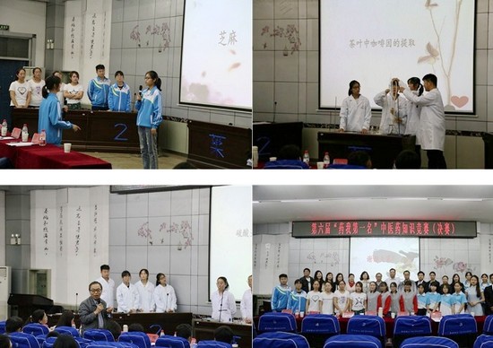 陕西中医药大学全国排名是多少，好不好？_招生信息