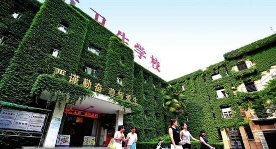 西安市卫生学校简介及简介计划要求_招生信息
