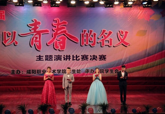 咸阳职业技术学院医学院怎么样？好不好就业呢？_招生信息