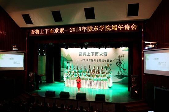 陇东学院岐伯医学院怎么样？好不好就业呢？_招生信息