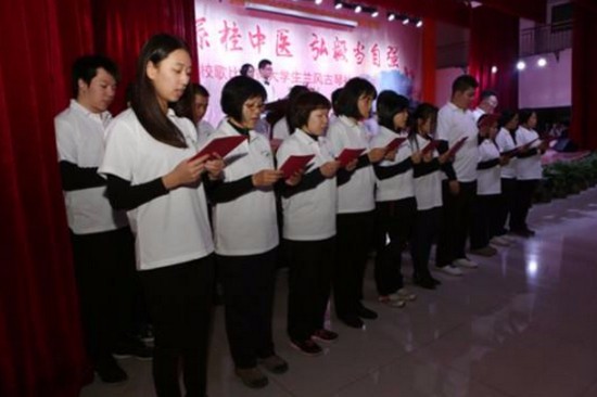 广西中医药大学全国排名是多少，好不好？_招生信息