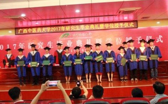 广西中医药大学怎么样？好不好就业呢？_招生信息