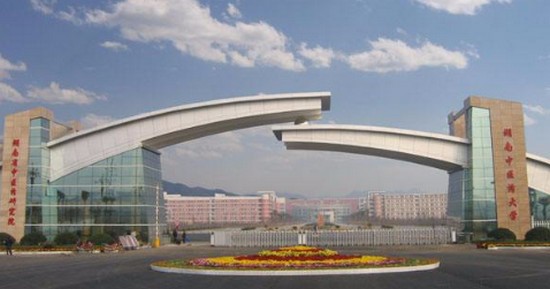广西中医药大学简介录取分数线_招生信息