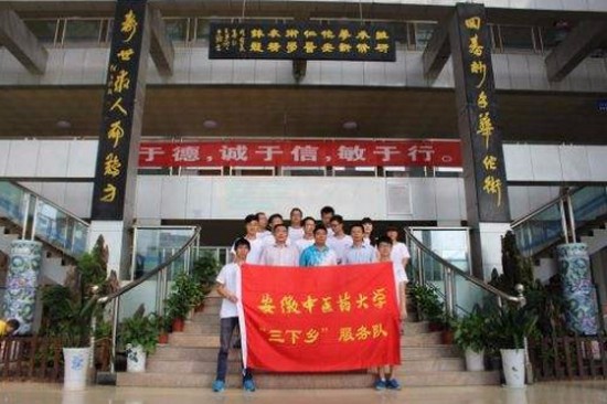 广西中医药大学简介办电话及联系方式_招生信息
