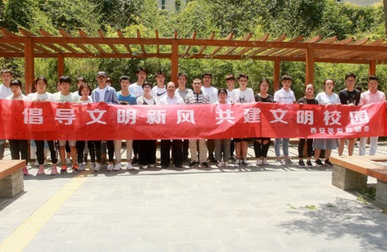 西安医学高等专科学校报名时间及报名方式_招生信息