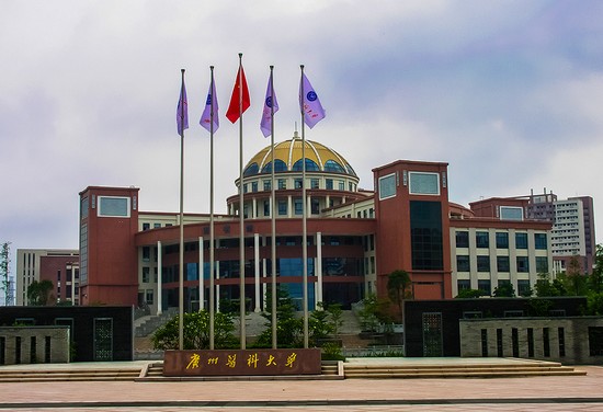 广州医科大学简介录取分数线_招生信息