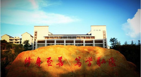 河源市卫生学校简介录取分数线_招生信息