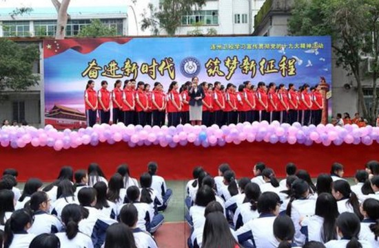 广东省连州卫生学校全国排名是多少，好不好？_招生信息
