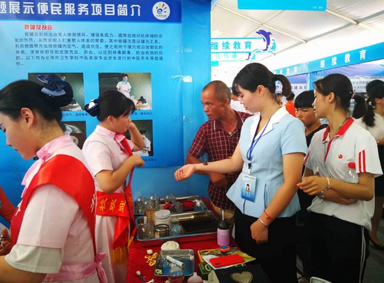 北海市卫生学校怎么样？好不好就业呢？_招生信息
