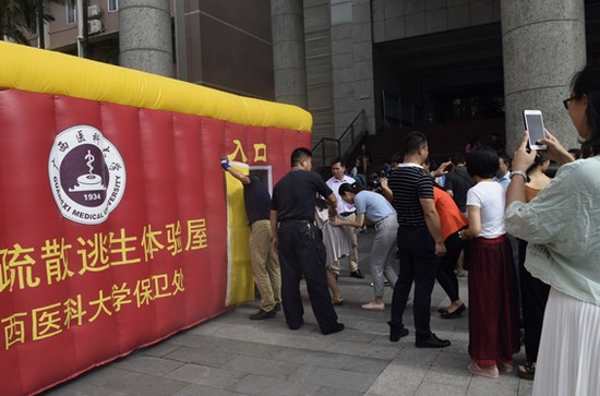 广西医科大学简介办电话及联系方式_招生信息
