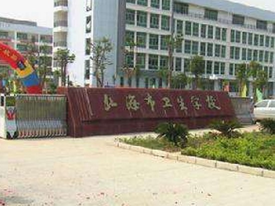 北海市卫生学校简介及简介计划要求_招生信息
