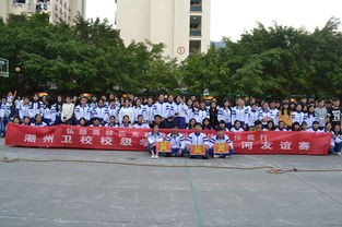 广东省潮州卫生学校报名时间及报名方式_招生信息