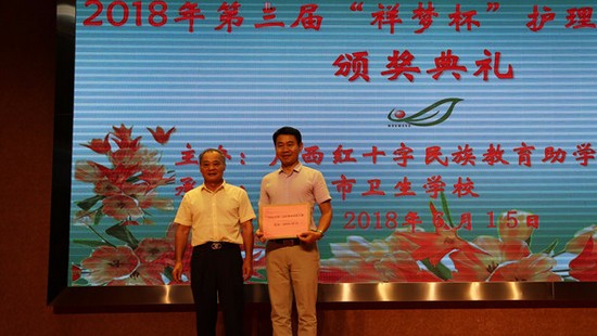 南宁市卫生学校学费是多少钱及收费标准_招生信息
