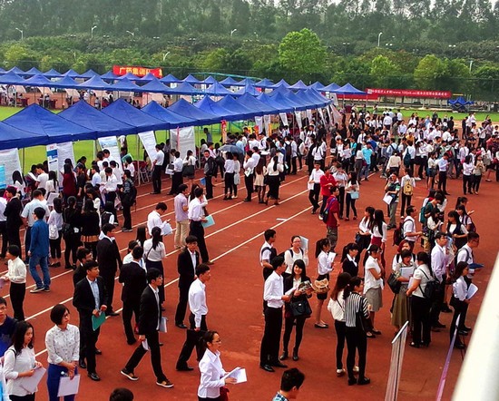广东药科大学简介老师QQ及电话_招生信息