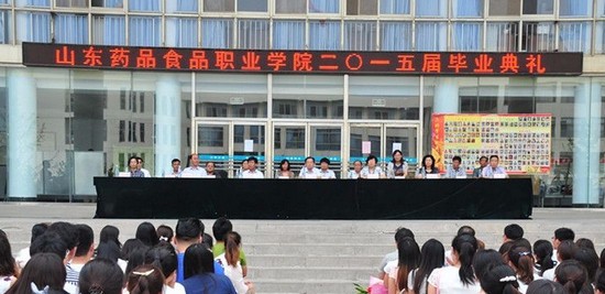 广东食品药品职业学院怎么样？好不好就业呢？_招生信息
