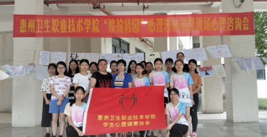 惠州卫生职业技术学院学费是多少钱及收费标准_招生信息