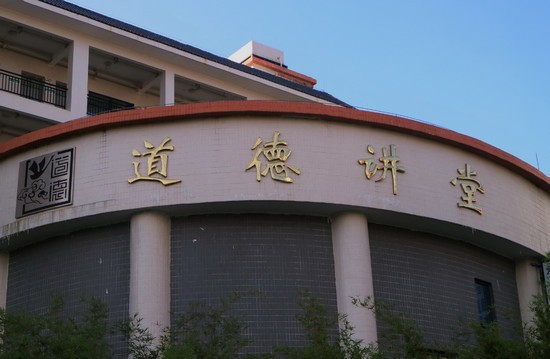 惠州卫生职业技术学院有哪些专业及什么专业好_招生信息