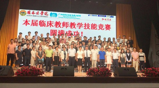 桂林医学院简介办电话及联系方式_招生信息
