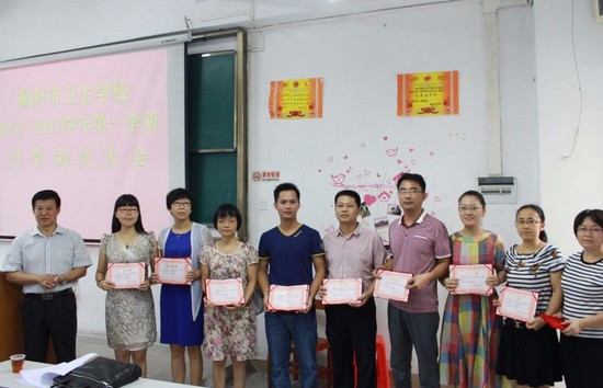 揭阳市卫生学校全国排名是多少，好不好？_招生信息