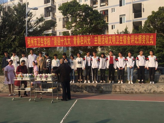 梧州市卫生学校学费是多少钱及收费标准_招生信息