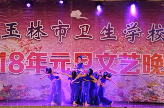 玉林市卫生学校简介老师QQ及电话_招生信息