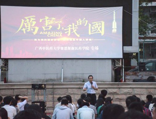 广西中医药大学赛恩斯新医药学院学费是多少钱及收费标准_招生信息