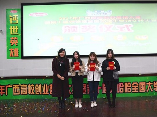 广西中医药大学赛恩斯新医药学院简介办电话及联系方式_招生信息